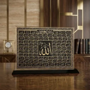 ONE95 — The 99 Names of Allah